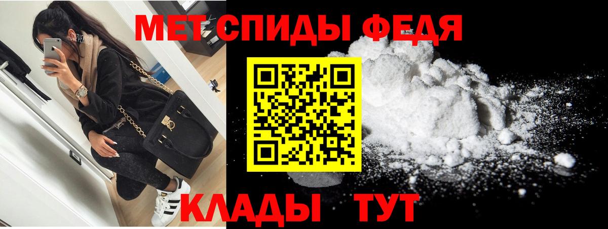АМФЕТАМИН VHQ Ковров