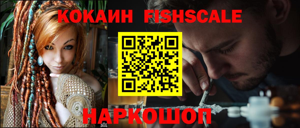 Кокаин  COCAIN Columbia  Вход с VPN  Кокаин 99%  Ковров 