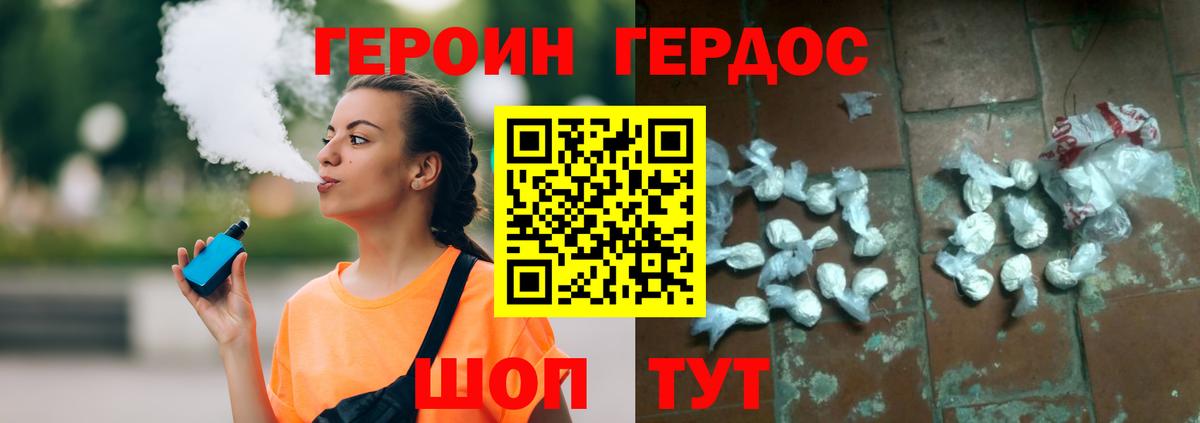 Героин Афган Ковров