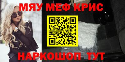 дистиллят марихуана Кандалакша