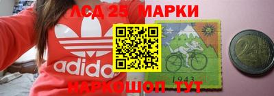 прущие крисы Канаш