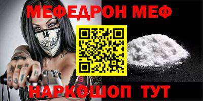 прущие крисы Канаш