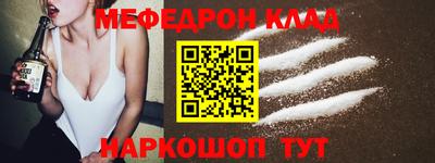 мет Кинель