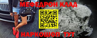 мет Кинель