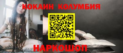 прущие крисы Канаш