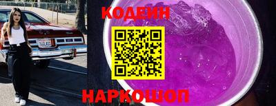 прущие крисы Канаш