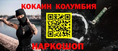 прущие крисы Канаш
