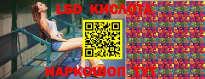 прущие крисы Канаш