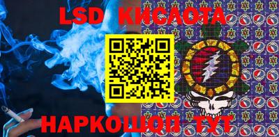 прущие крисы Канаш