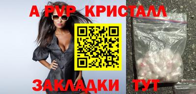 амф Камышлов