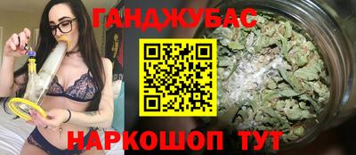 дистиллят марихуана Кандалакша