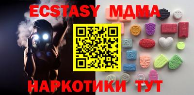 прущие крисы Канаш