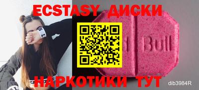 амф Камышлов