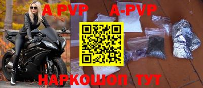 прущие крисы Канаш