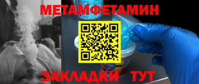 амф Камышлов