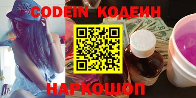 амф Камышлов