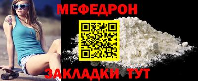 прущие крисы Канаш