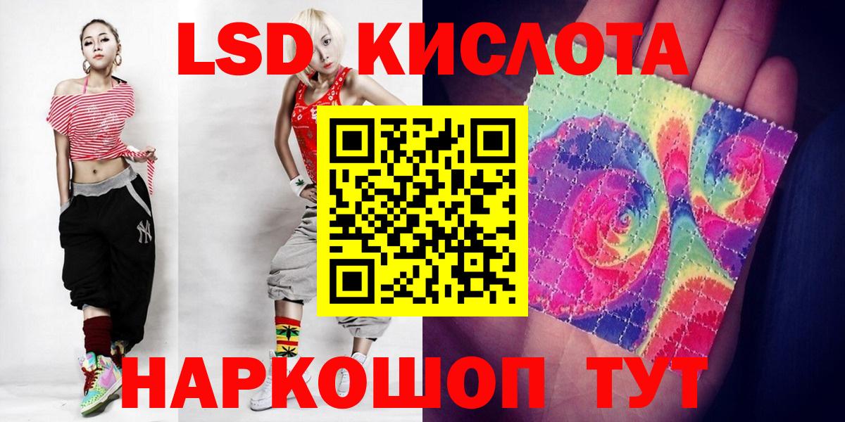 ЛСД экстази ecstasy Ковров