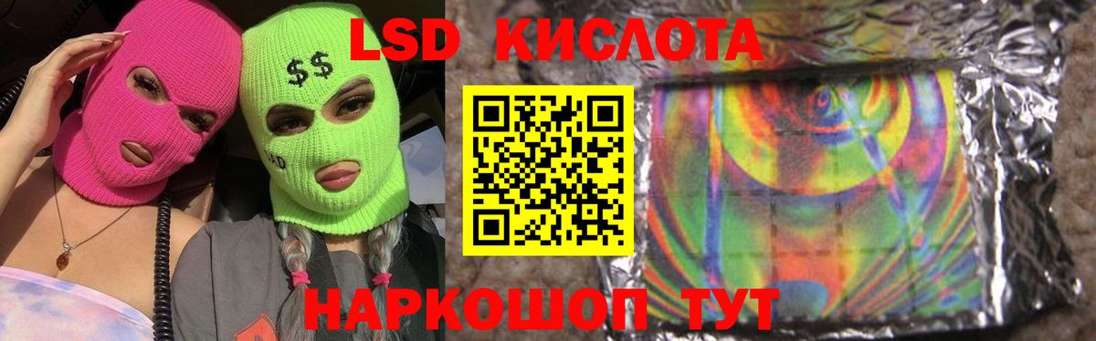 Лсд 25 экстази ecstasy  Лсд 25 экстази ecstasy  кракен ТОР  LSD-25 экстази  Ковров  Вход с VPN 