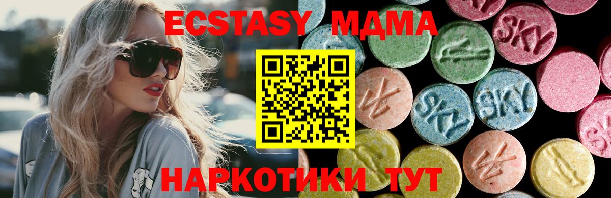 Ковров  MDMA crystal  MDMA  Вход с VPN 