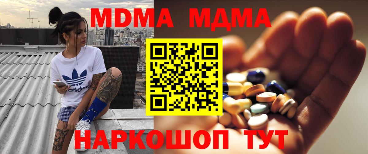 MDMA VHQ Ковров