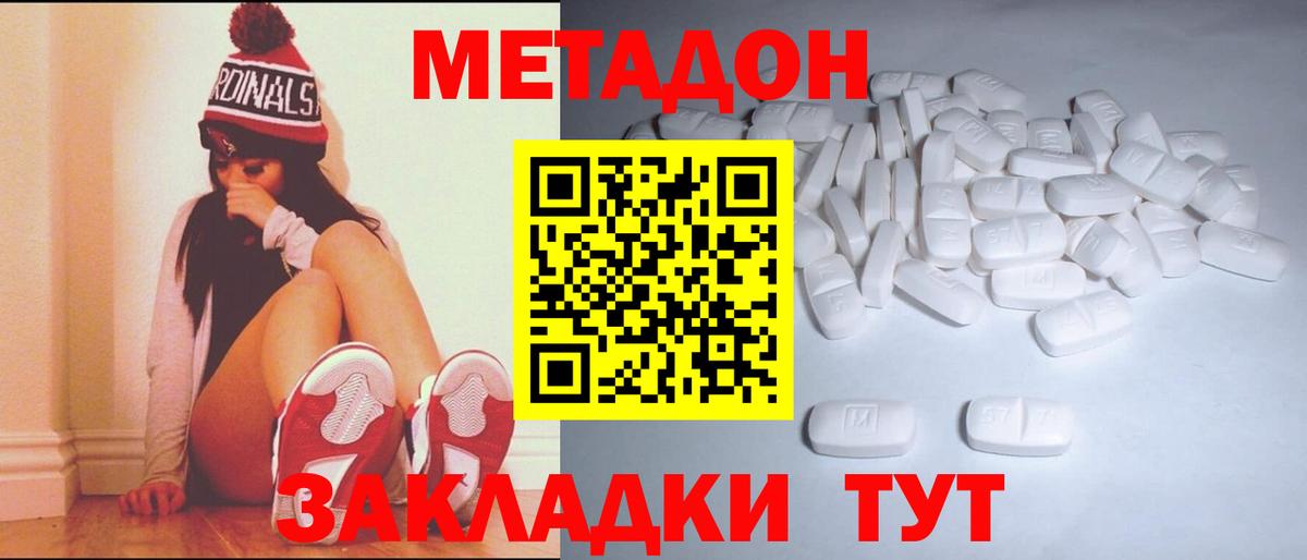 Ковров  гидра рабочий сайт  Метадон methadone  Вход с VPN  МЕТАДОН белоснежный 