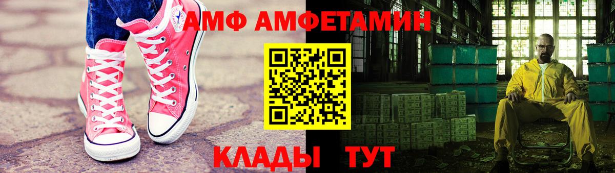 МЕТАМФЕТАМИН мет Ковров