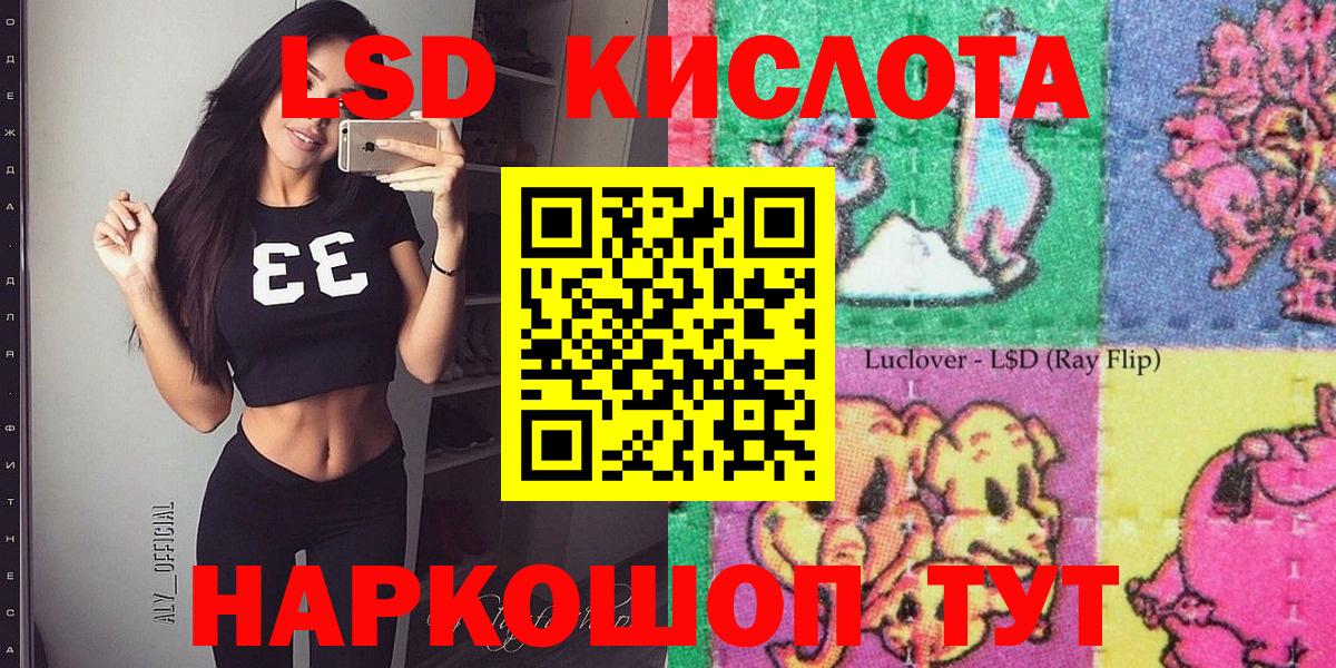 Ковров  Марки 25I-NBOMe  Вход с VPN  Марки NBOMe 1500мкг 