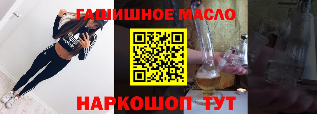 КОКАИН  Alpha-PVP СК   Вход с VPN  МЕФ кристаллы  Ковров  ГАШ  Бошки Шишки  Экстази 