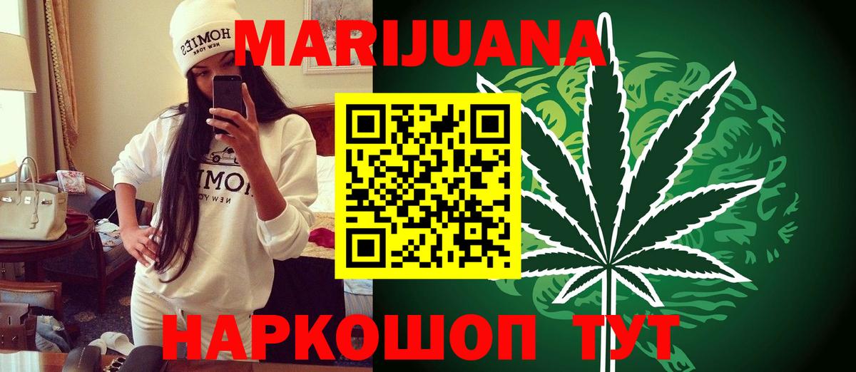Канабис MAZAR Ковров