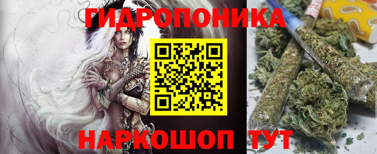 Каннабис MAZAR  Каннабис VHQ  Каннабис Ganja  Шишки марихуана VHQ  Ковров  Вход с VPN 